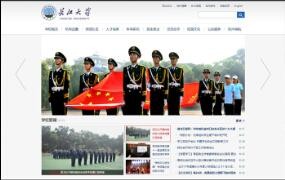 半島官網(wǎng)(中國(guó))開(kāi)云有限公司