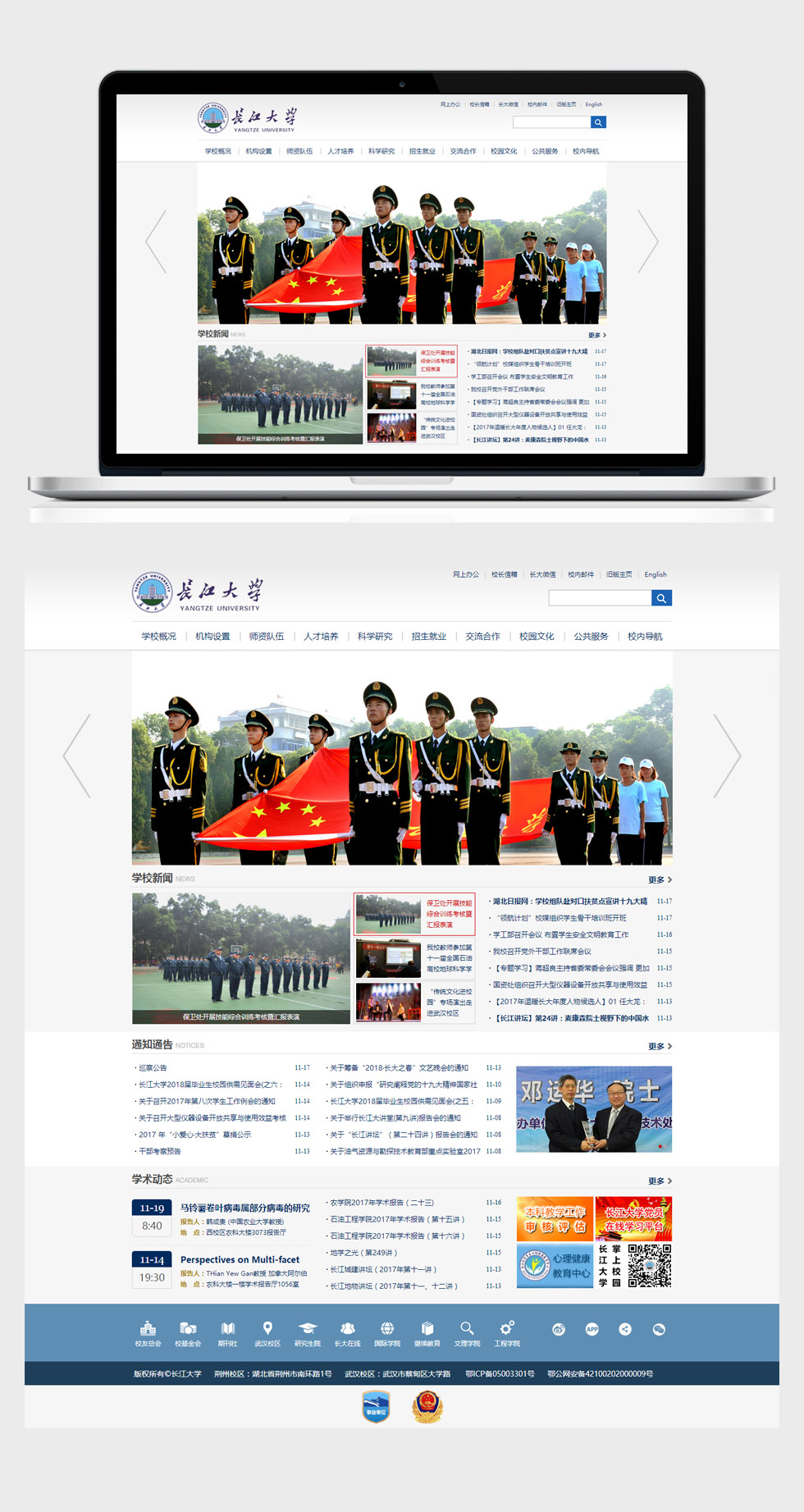 半島官網(wǎng)(中國(guó))開(kāi)云有限公司
