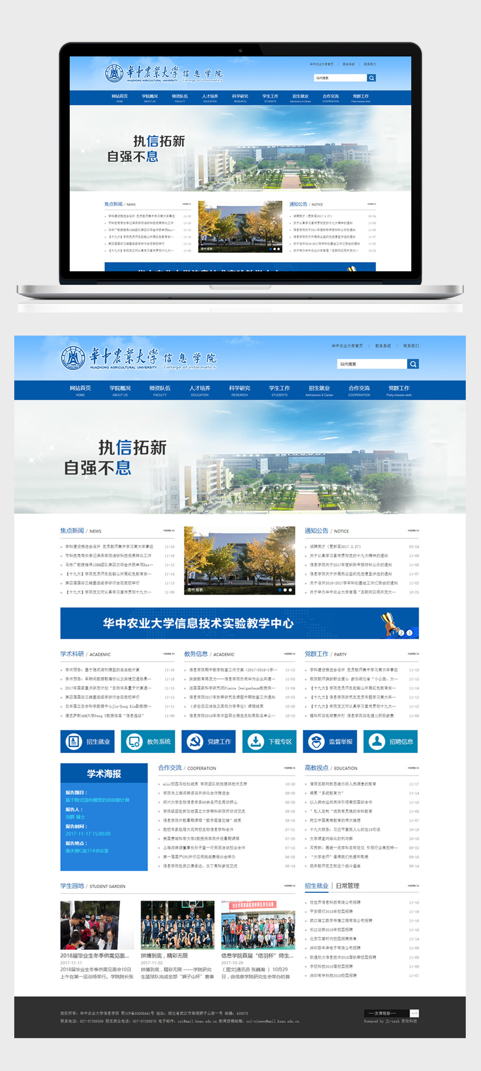 半島官網(wǎng)(中國)開云有限公司