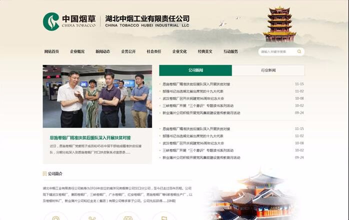 半島官網(wǎng)(中國(guó))開(kāi)云有限公司