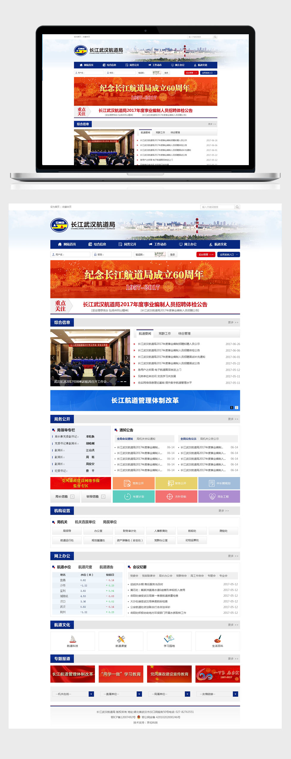 半島官網(wǎng)(中國(guó))開云有限公司