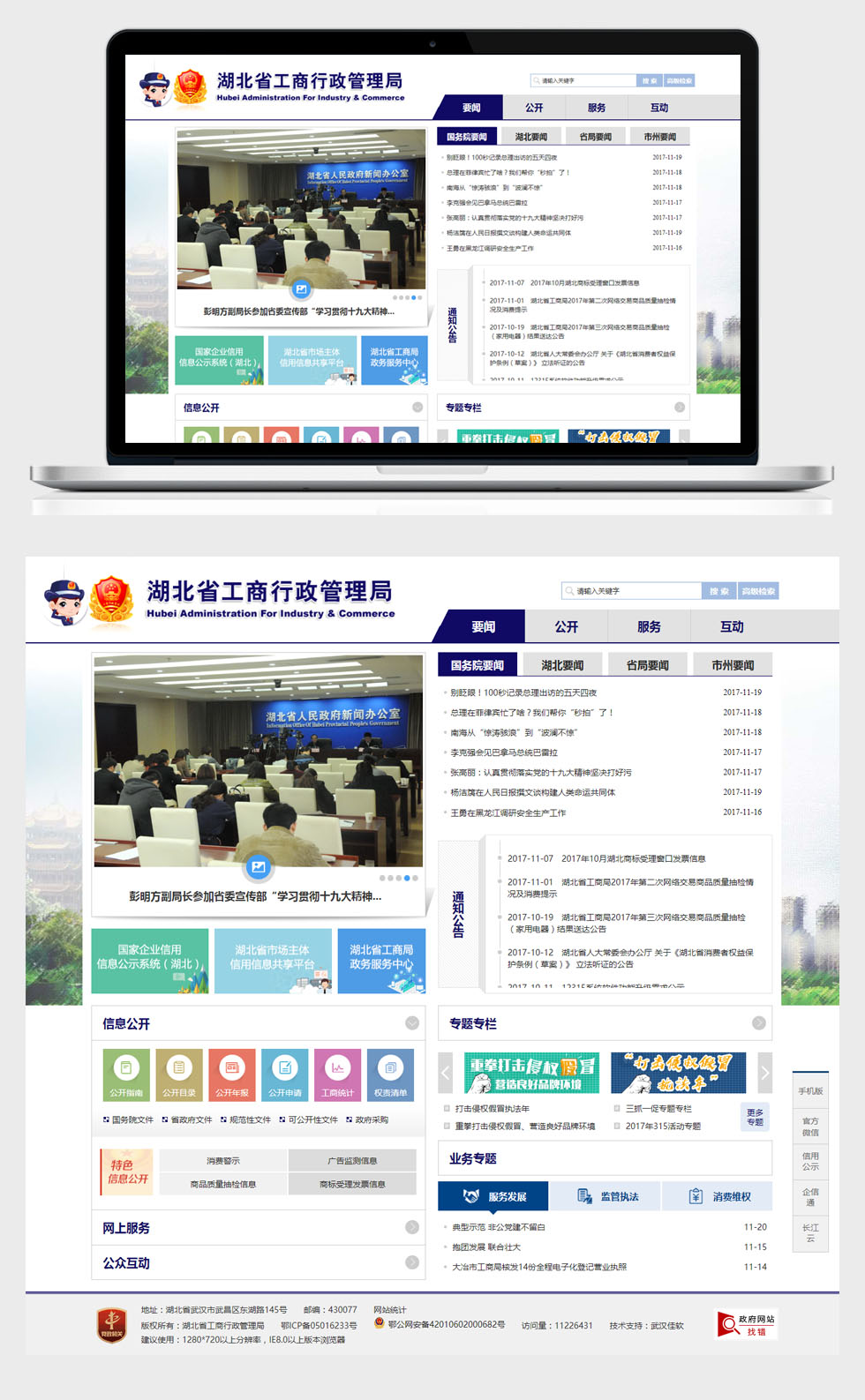 半島官網(wǎng)(中國(guó))開云有限公司