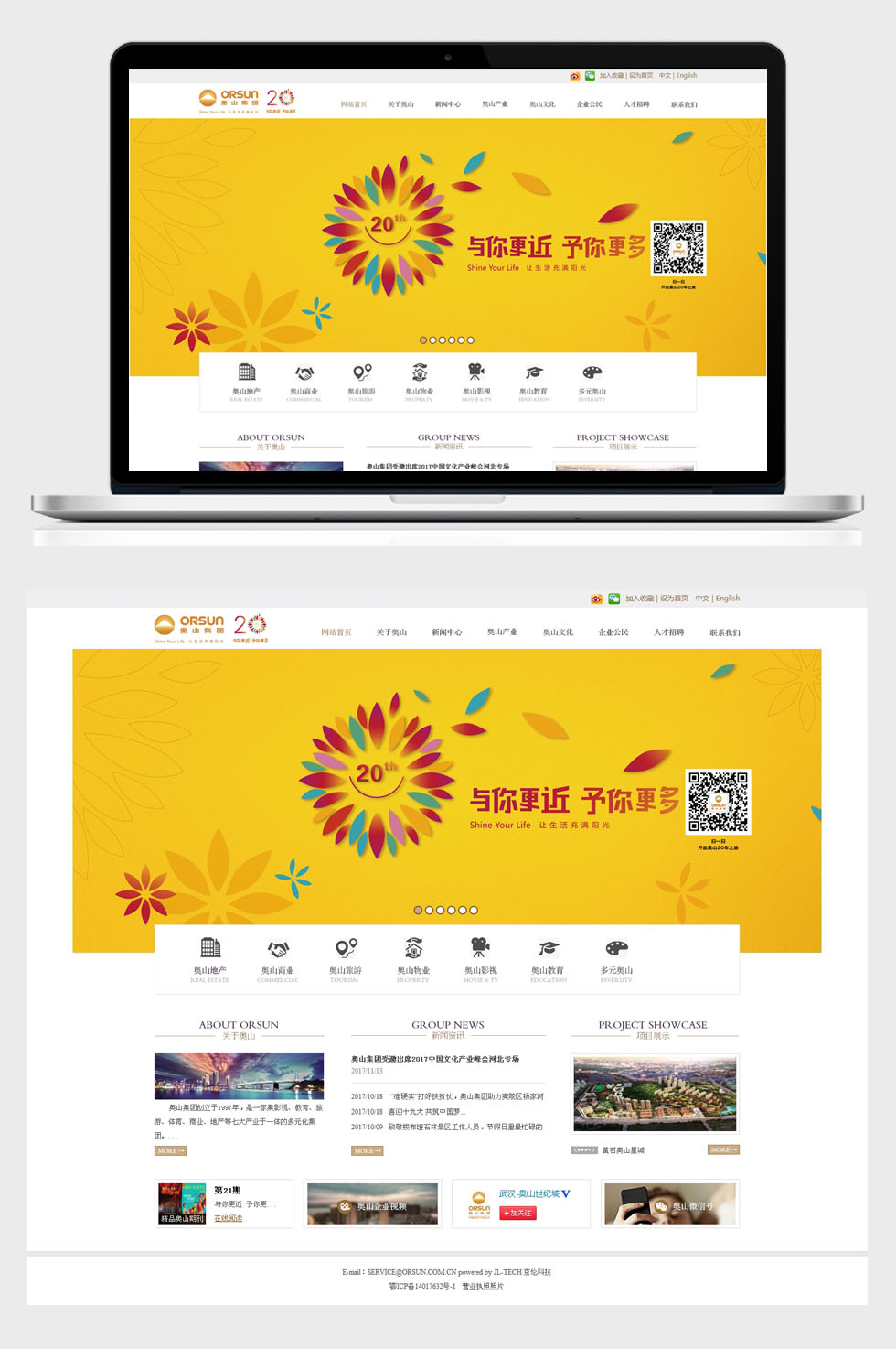 半島官網(中國)開云有限公司