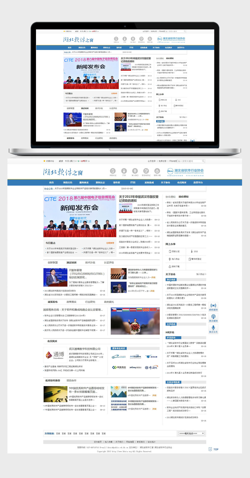 半島官網(wǎng)(中國(guó))開(kāi)云有限公司