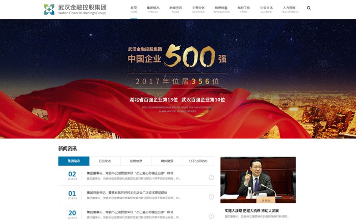 半島官網(wǎng)(中國(guó))開(kāi)云有限公司