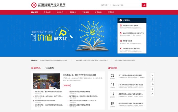 半島官網(wǎng)(中國(guó))開云有限公司