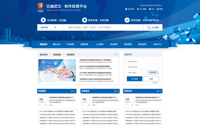 半島官網(wǎng)(中國(guó))開云有限公司
