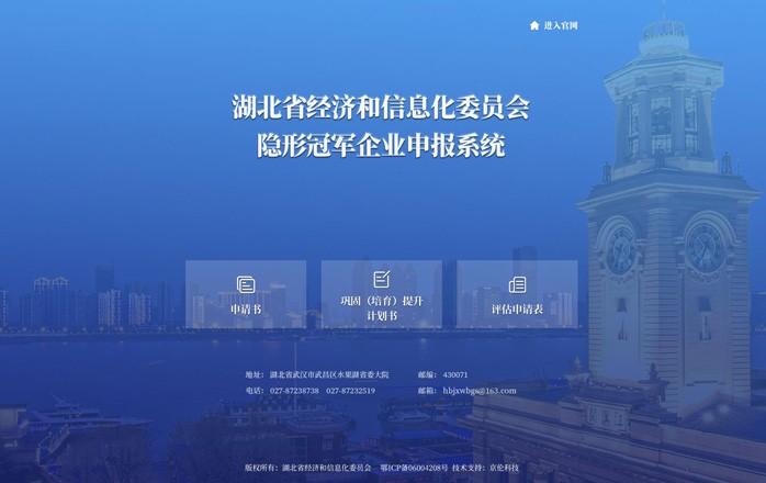 半島官網(wǎng)(中國(guó))開(kāi)云有限公司